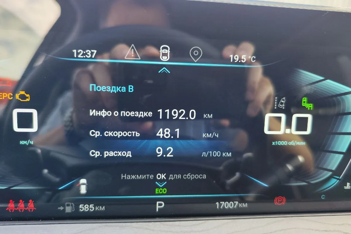 Расход 9,2 л на 100 км у Exeed LX 1,6 AWD