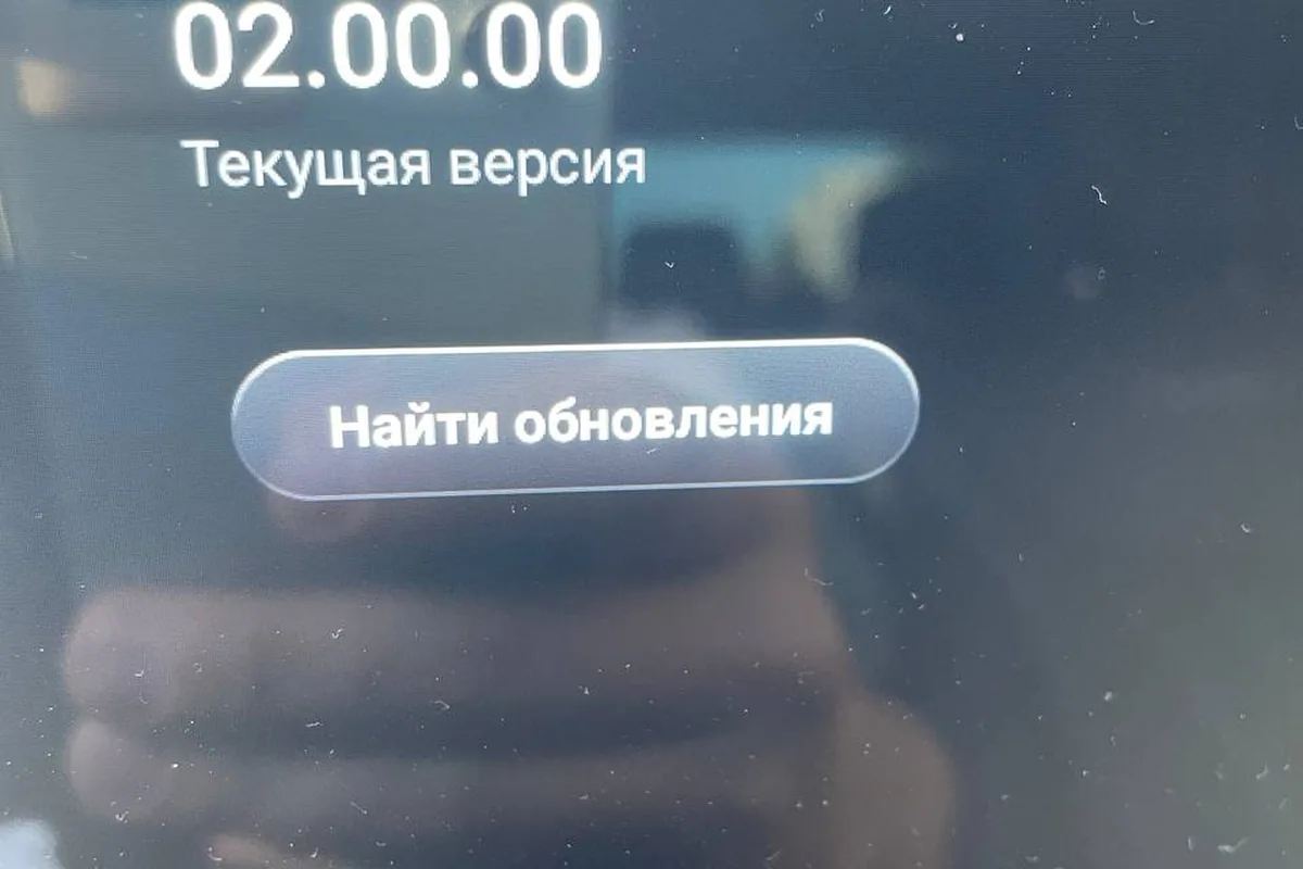 Текущая версия 02.00.00 и кнопка обновлений