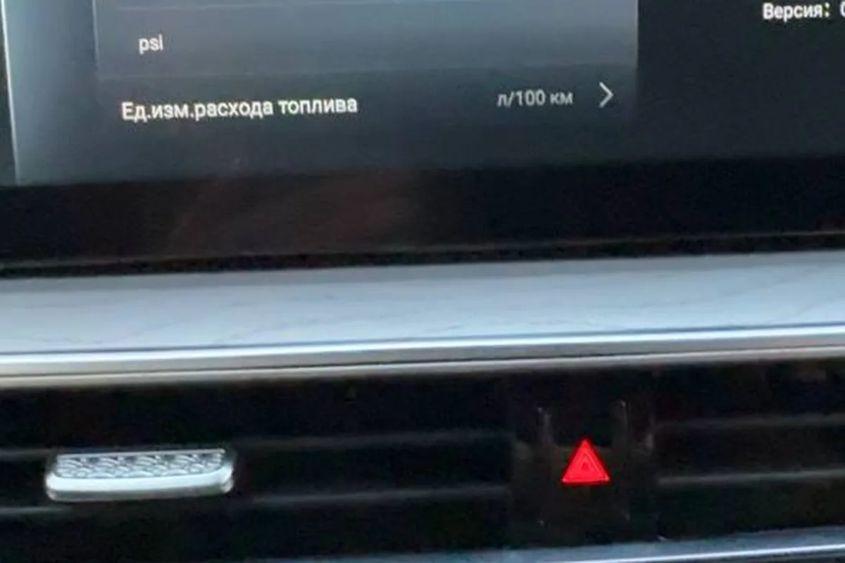 Системные настройки мультимедиа