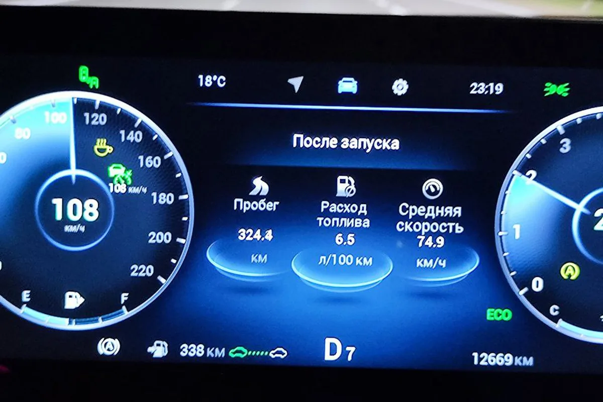Расход после 324 км на приборке