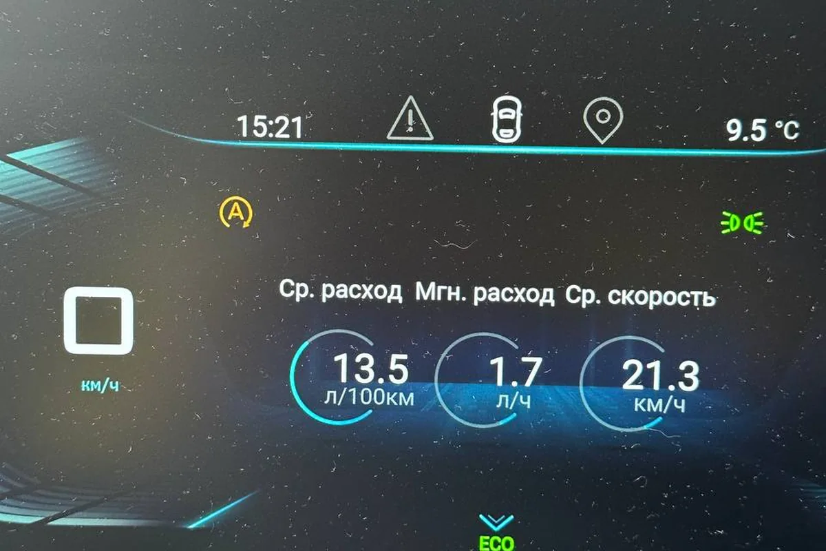 Расход 13,5 л на 100 км в городе у Exeed LX