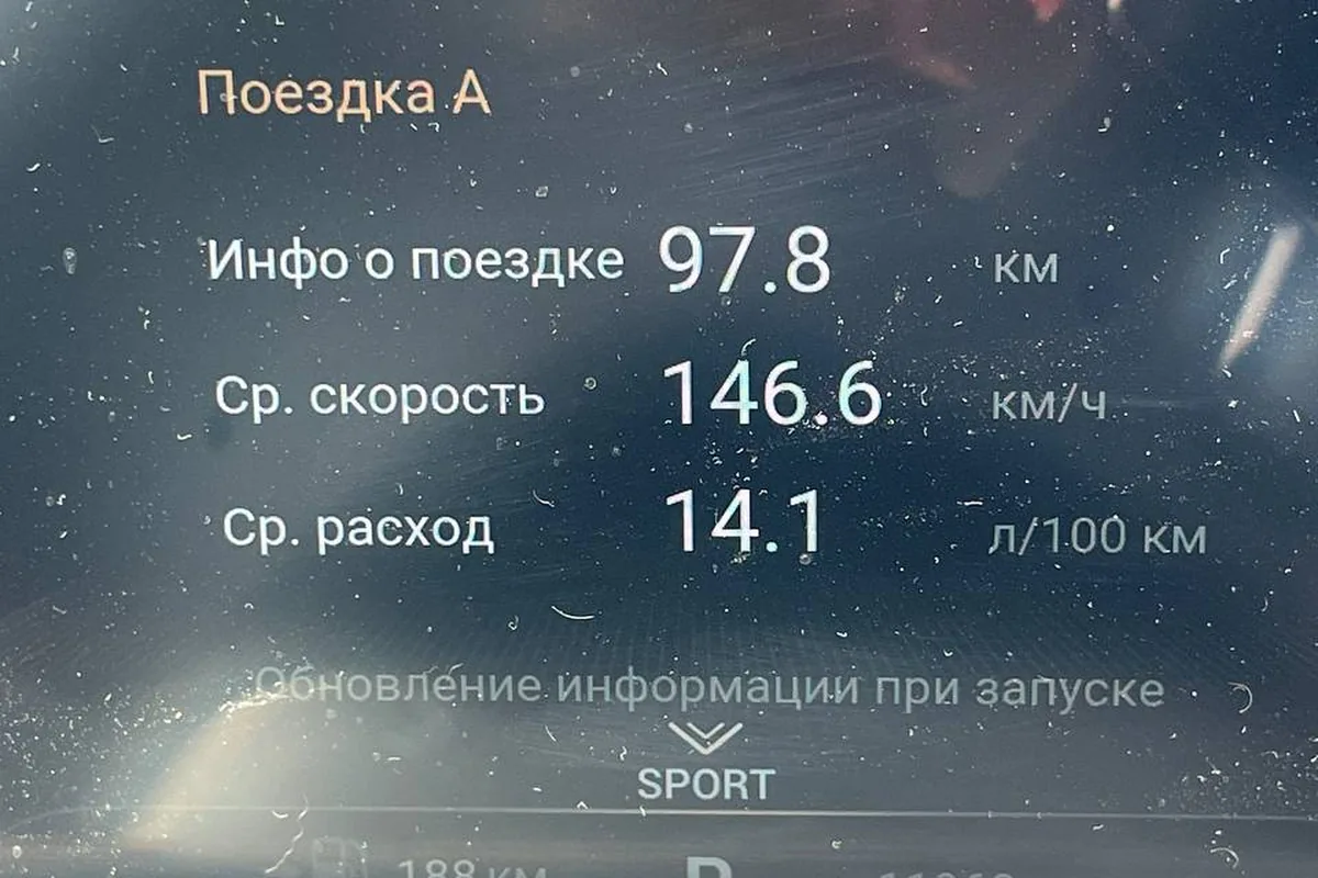 Расход 14,1 л на 100 км при 146 км/ч в режиме Sport