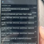 Датчики двигателя Рено Дастер: что отказывает и как это проявляется