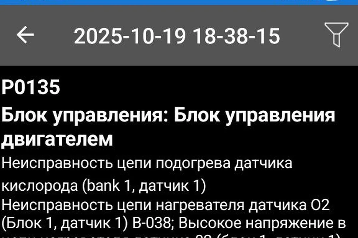 Ошибка P0135 подогрева датчика кислорода на Renault Duster 1.6 H4M
