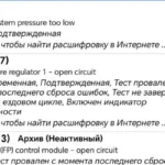 Рено Дастер 1.3 турбо: мотор TCe 150 H5Ht — масло, бензин, помпа и болячки
