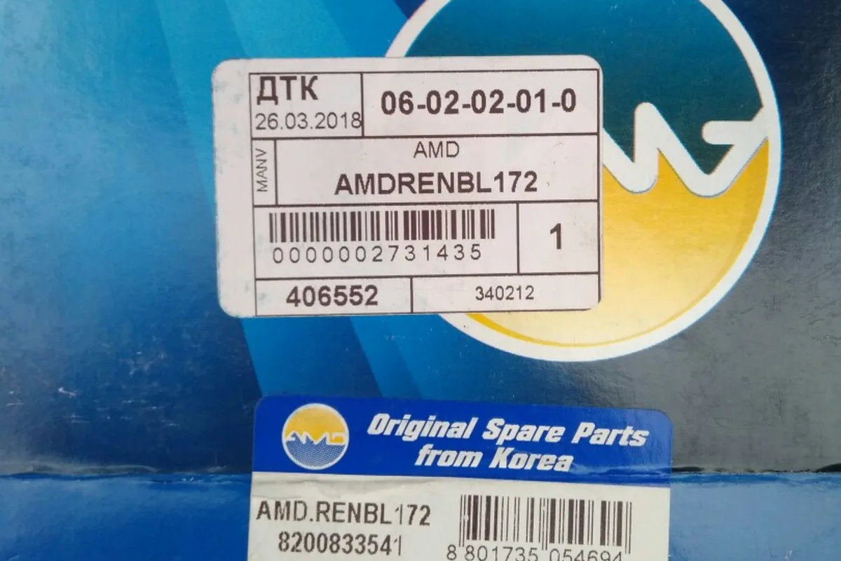 Упаковка ремня генератора AMD.RENBL172 5PK1750 для Renault Logan 1