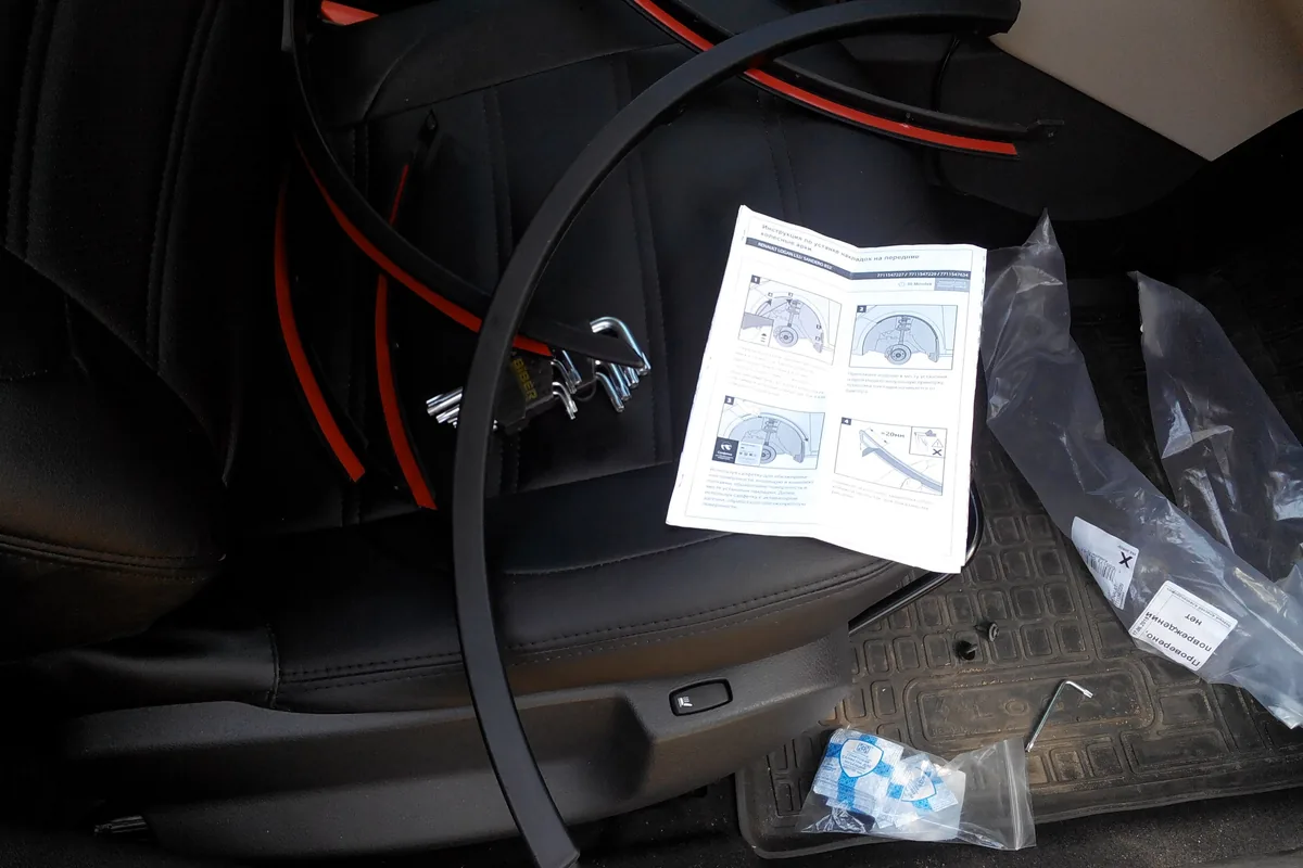 Комплект защиты кромок крыла с инструкцией для Renault Logan 2
