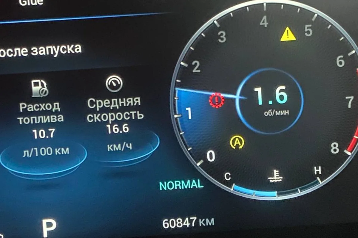 Приборка Arrizo 8 с контрольными лампами