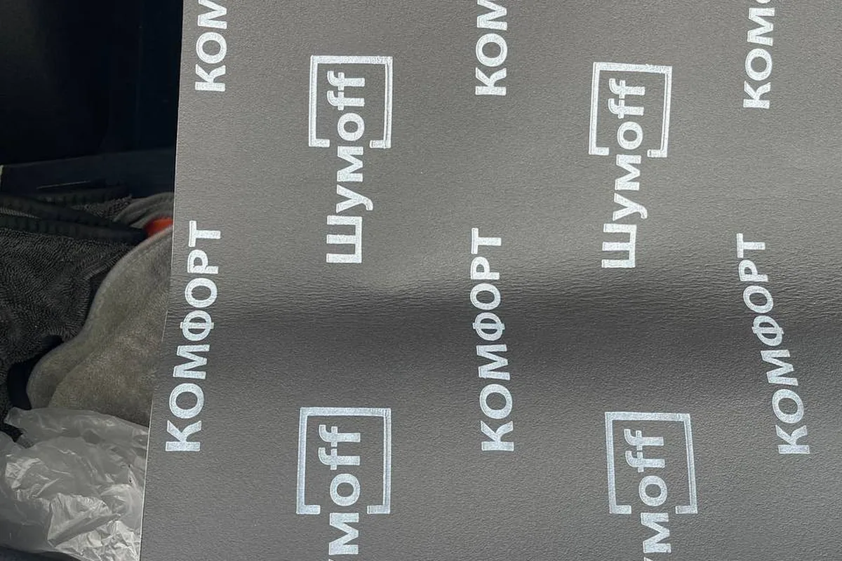 Листы шумоизоляционного материала Шумофф Комфорт лежат в открытом