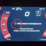 Свечи зажигания BAIC U5 Plus: какие стоят, артикул, когда менять и что делать при пропусках