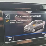 ЭРА-ГЛОНАСС на Фольксваген Поло: где блок и батарея, почему горит красным, ошибки