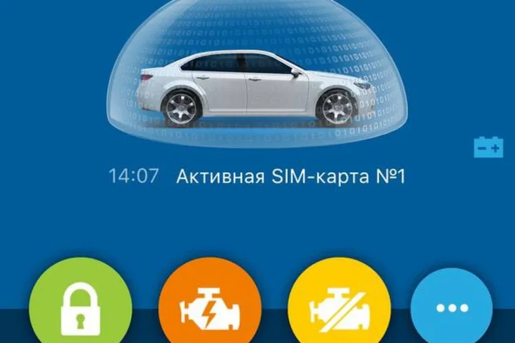 Экран приложения сигнализации с Volkswagen Polo