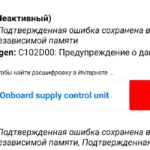 Ошибки Фольксваген Поло: чек, EPC, коды P0xxx с расшифровкой и что помогло владельцам