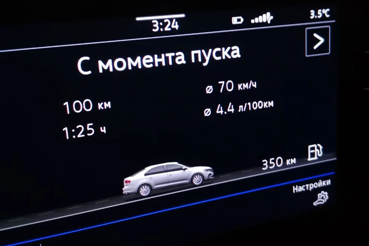 Бортовой компьютер Volkswagen Polo: расход 4,4 л на 100 км