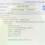 АКПП Поло лифтбек: замена масла в автомате Aisin, пинки, ручка селектора и робот DSG с 1.4 TSI