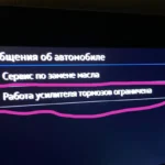 Колодки и тормоза Поло лифтбек: передние и задние, диски 256 или 288 мм, барабаны и номера