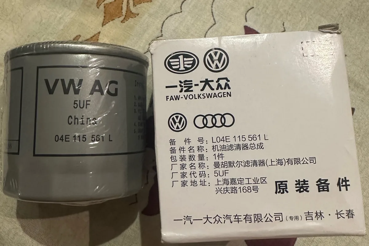 Масляный фильтр FAW-Volkswagen из Китая в коробке