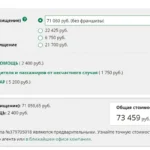 Сколько стоит содержать Фольксваген Поло в год: ТО, бензин, налог, страховка, шины и ремонты