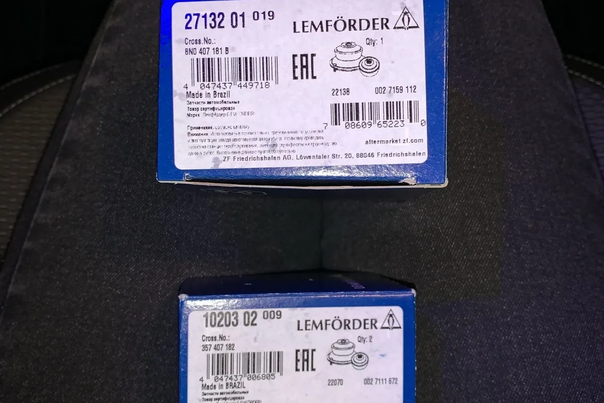 Коробки Lemförder с сайлентблоками от Audi TT для Volkswagen Polo
