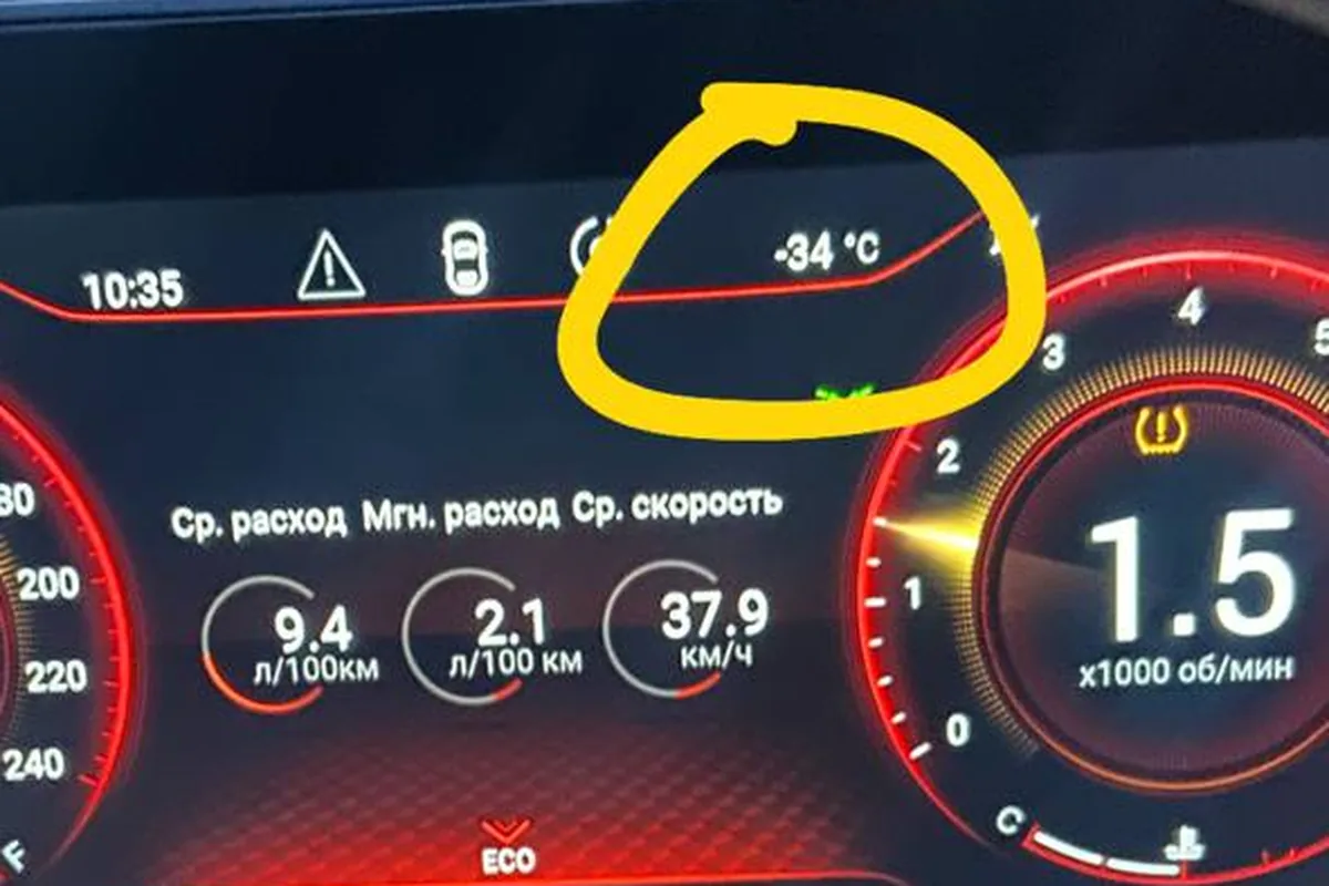 Температура −34 °C на панели Exeed LX